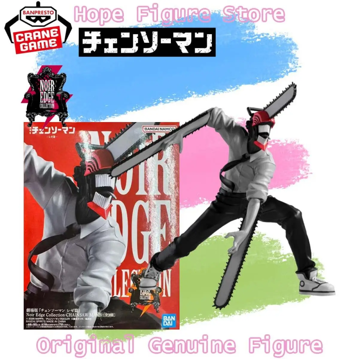 

В наличии Оригинальная фигурка Banpresto Noir Edge Collection Chainsaw Man Denji, модель аниме-персонажа, игрушка