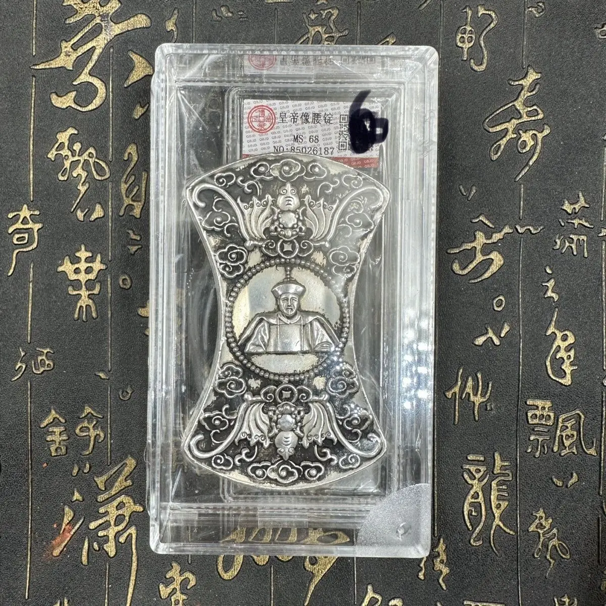 Emperor Like Waist Ingot Bronze Emperor Like Waist Ingot Jewelry Appreciation Boutique Ornament
