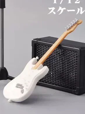 D White guitar