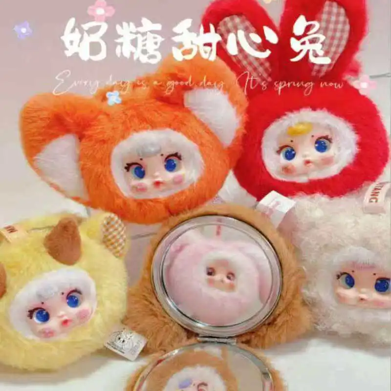 

Новый MM Milk Candy Sweetheart Cute Mirror Series Girl Makeup Dress Up Mirror Cute Pendant Vinyl Blind Box Модные игрушки Подарок для девочки