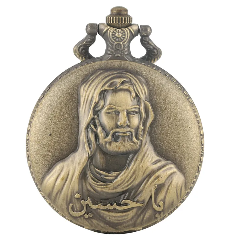 Bronze The Great Founder of Christianity Jesus Men Women Quartz Pocket Watch Vintage Necklace Pendant Chain Religious Clock