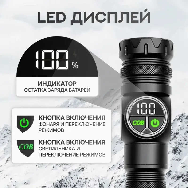 USB-C Rechargeable Battery High-Power Flashlight 12000 Lumens, IPX6 Waterproof 9 Modes For Outdoor Adventures