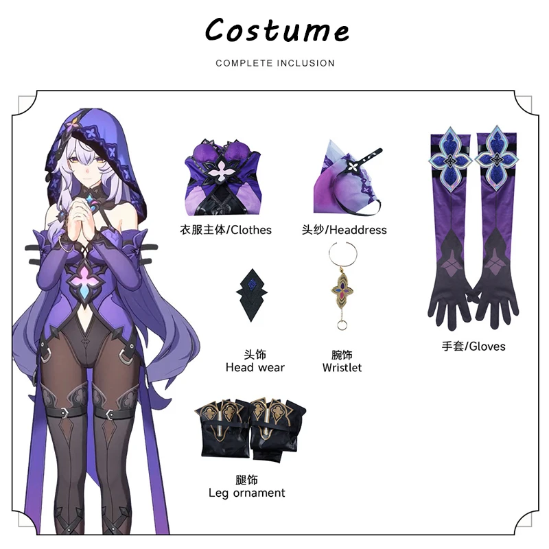 البجعة السوداء تأثيري حلي شعر مستعار مجموعة كاملة فستان موحد أنيمي لعبة هونكاي ستار السكك الحديدية البجعة السوداء تأثيري الزي حسب الطلب