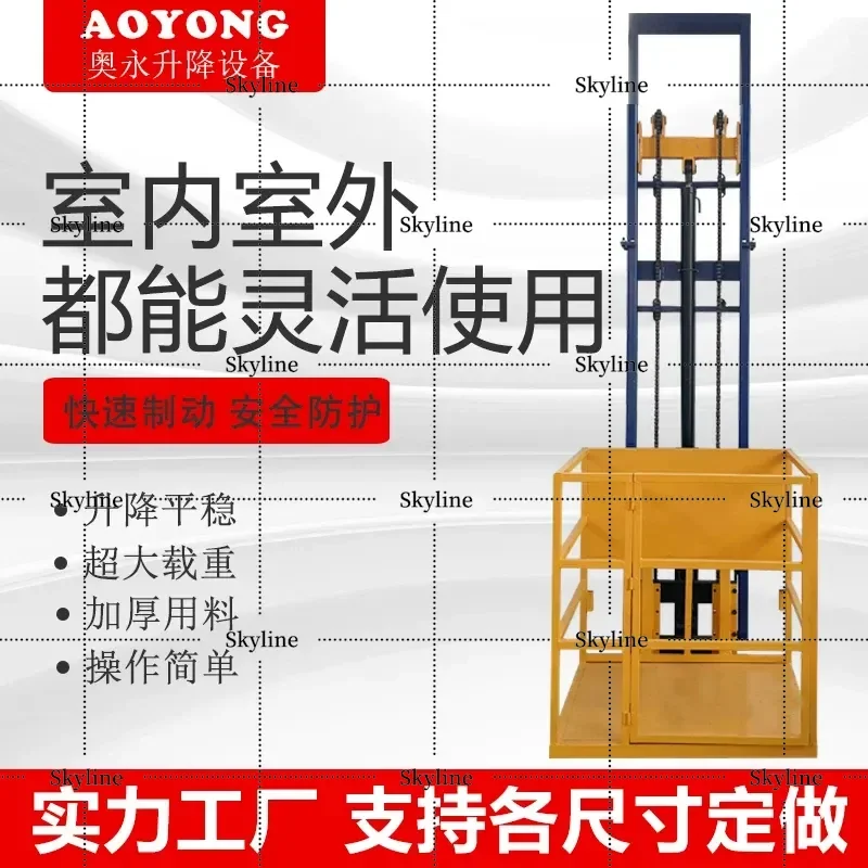 for Hydraulic Lift Freight Elevator Small Household Electric Platform Customized Double Track Factory Lifting Platform