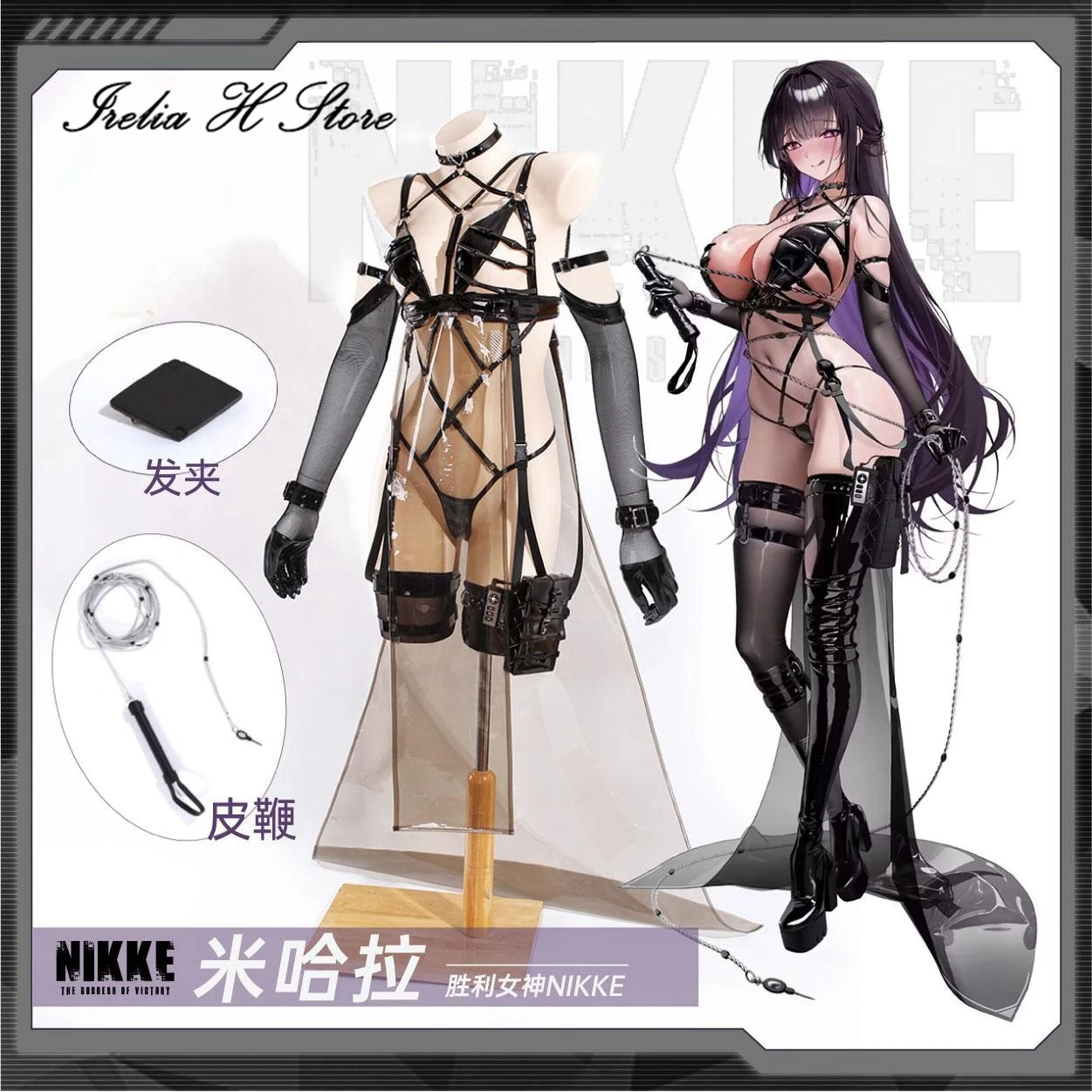 Irelia H Store Anime NI cos KKE Cosplay Mihara Cosplay Costume Mihara Sexy  bikini Battle Suit Halloween Costumes Women