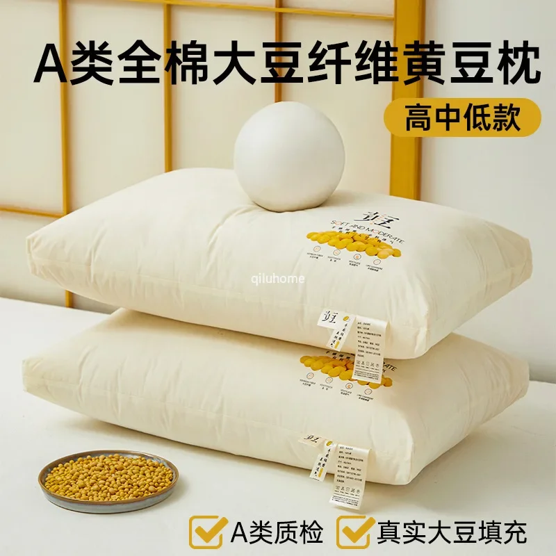 Class A Cotton Soybean Fiber  Core Household Neck Pillow Cotton Soybean Pillow Help Sleep Super Soft Low Loft Pillow No Collapse