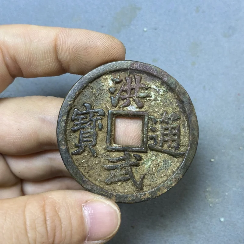 Antique Coated Old Copper Coins Jiading Ingot Back Zhejiang Ten Ancient Coin Copper Coins Antique Coin Copper Board Old Coins An