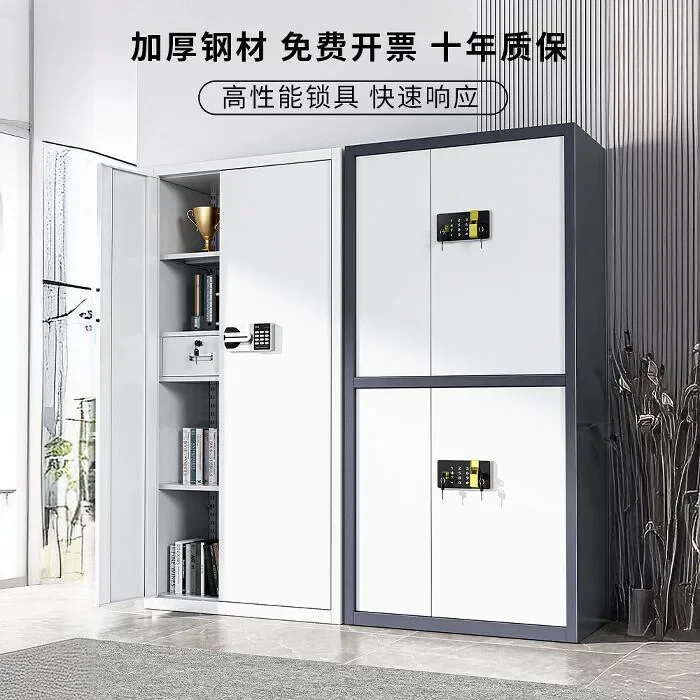 Office electronic security, anti-theft documents, fingerprint locks, password cabinets, national insurance, iron cabinets, d
