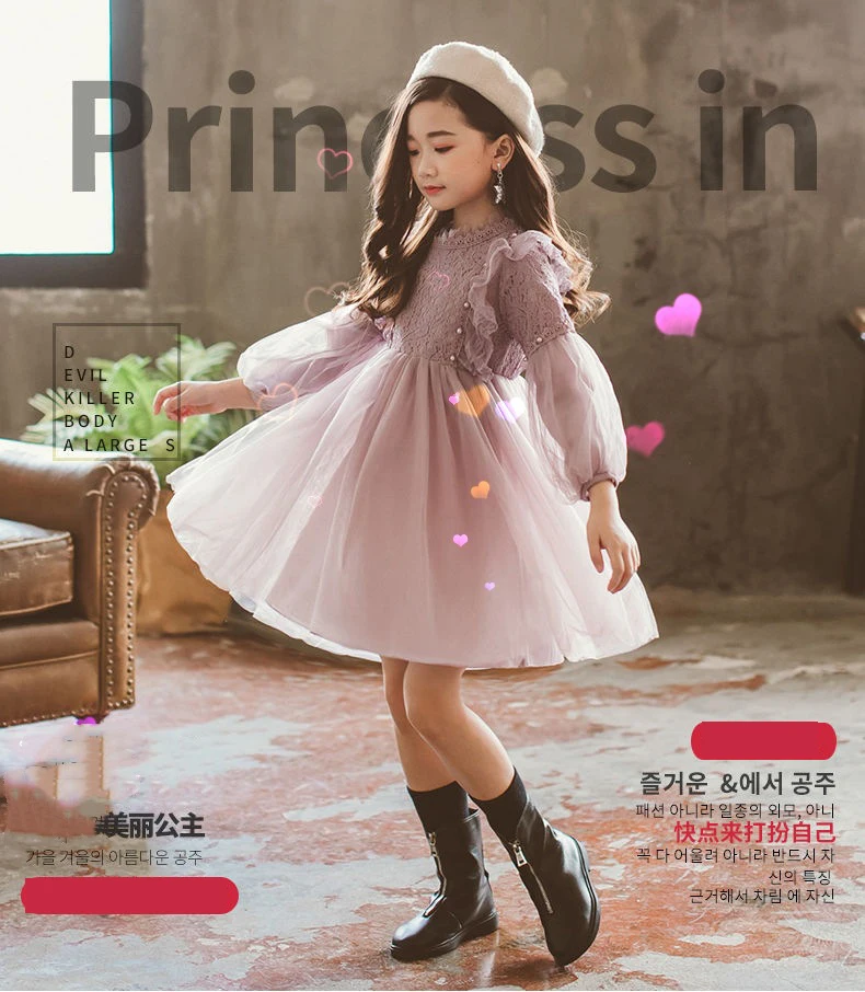Frühling Herbst Kinder Mädchen Kleider Laterne Hülse Spitze Prinzessin Kleid Perle Süße Oansatz Mesh Party kinder Kleidung Vestidos – Detail 2