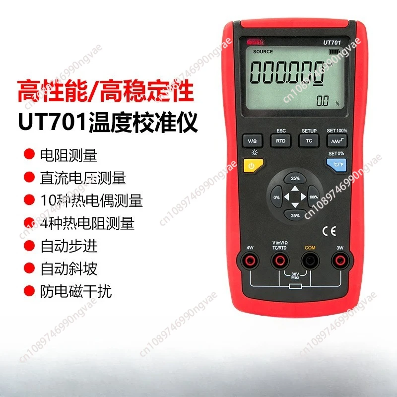 UT705 Process Signal Calibrator Current Loop Calibrator Loop Signal Generator Calibrator