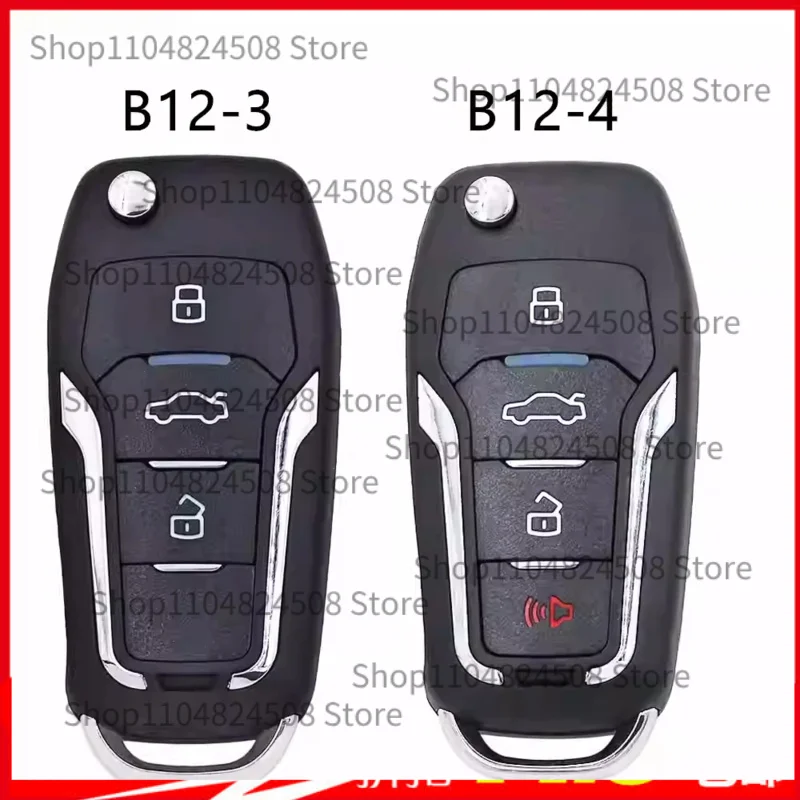 5Pcs For Kd B12-3 B… - image