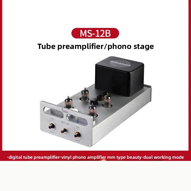 CHN 2027 new Yaqin MS-12B singing tube front-stage vinyl MM phono amplifier fever high fidelity HiFi grade