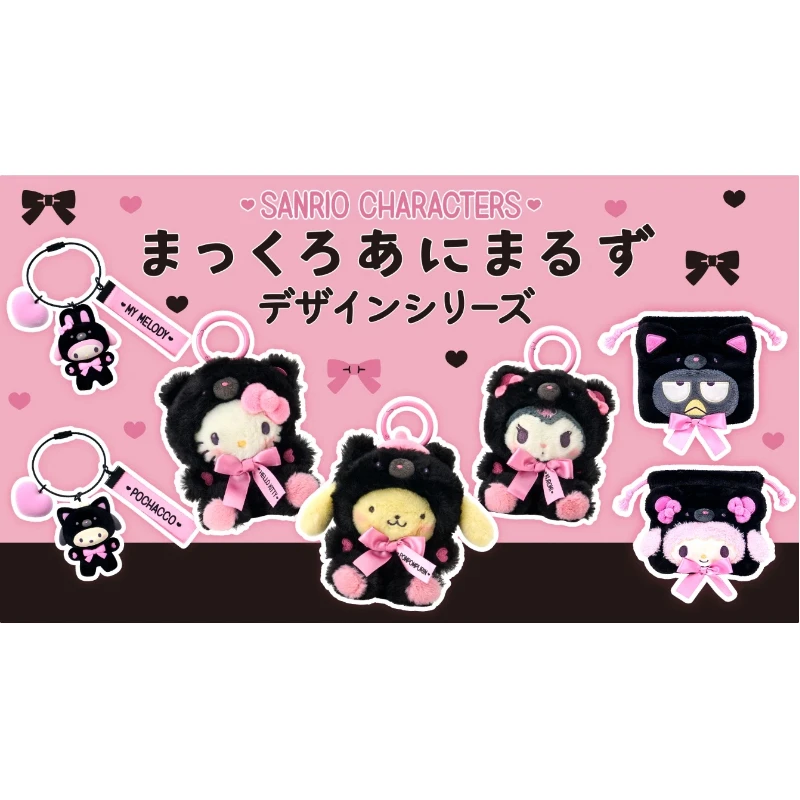 Sanrio giapponese orso nero e rosa serie di costumi portachiavi con ciondolo in peluche borsa con coulisse casuale a sorpresa per i regali di Capodanno