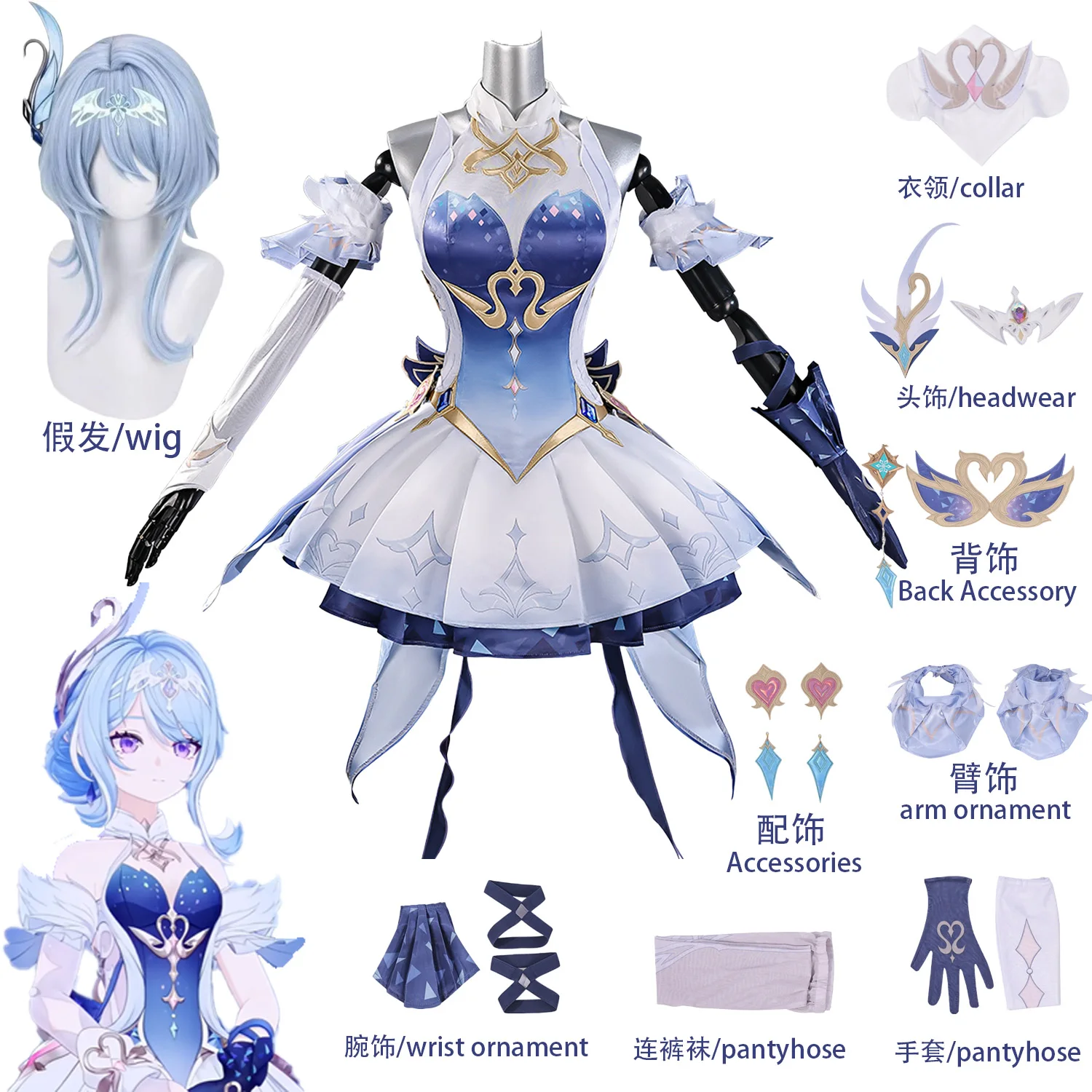 GenshinImpact Odette Cosplay Kostüm Outfit Karneval Halloween Anime Spiel Rollenspiel Uniform Kleid Perücken