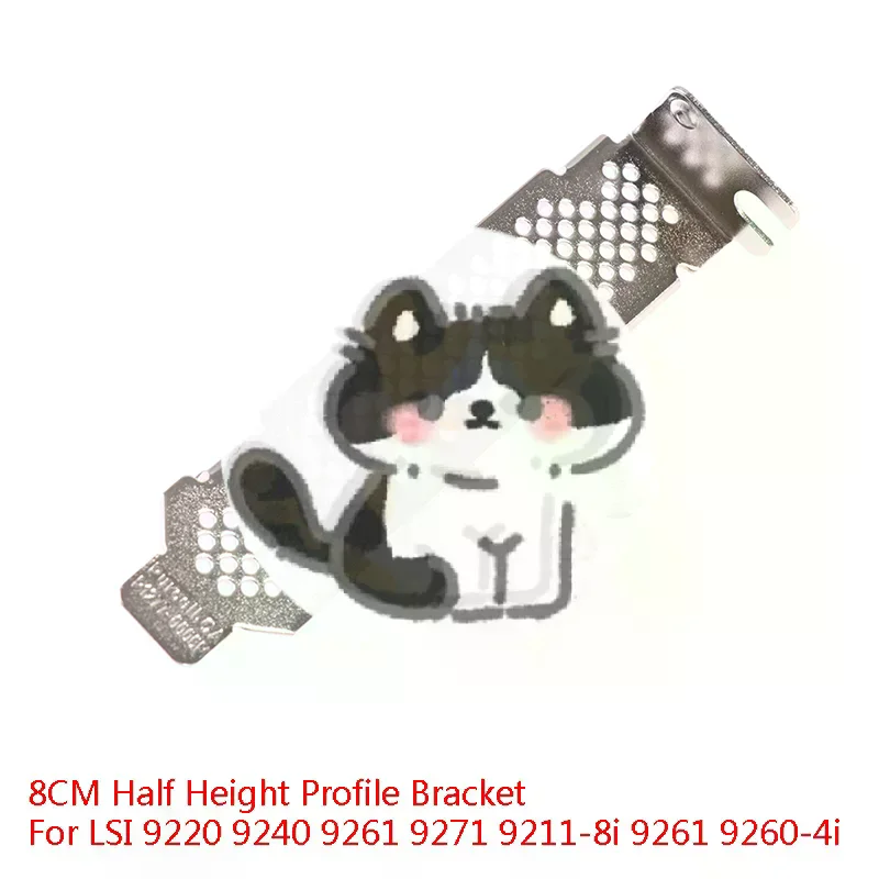 New 8CM Half Height Profile Bracket For LSI 9220 9240 9261 9271 9211-8i 9261 9260-4i