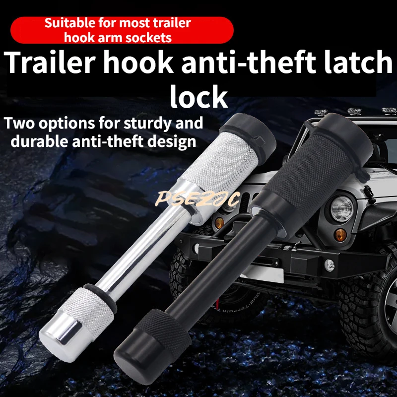 Car Anti-theft Off-road Lock Yacht Lock Arm Fixing Accessories RV Hook Trailer Lock