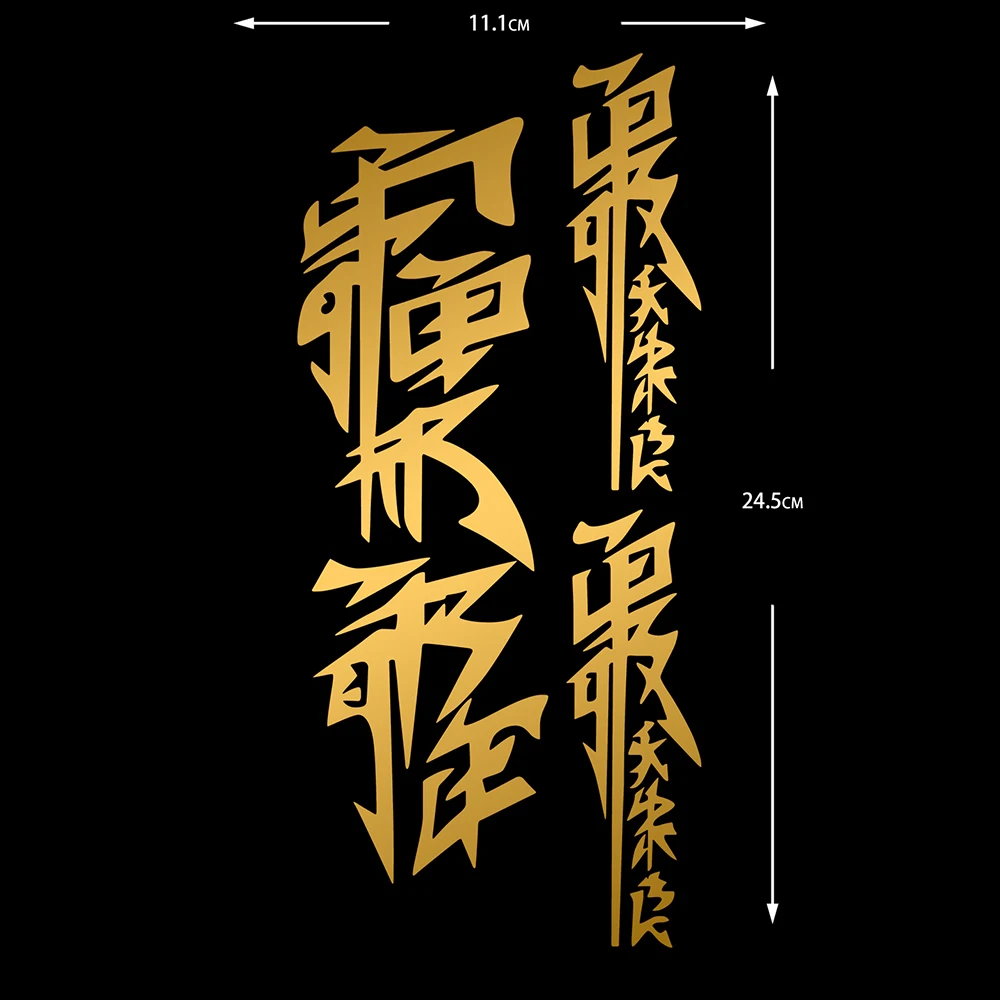 3 PCS/1Set Japanese Kanji Motorcycle Stickers Moto Motor Scooter