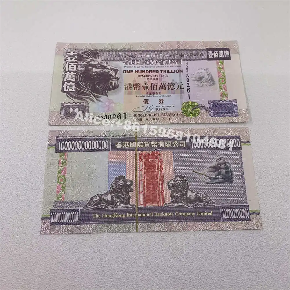 HK 100 Trillion Dollar 1995 Hong Kong Dollars Lion Banknotes For Noce Collectibles