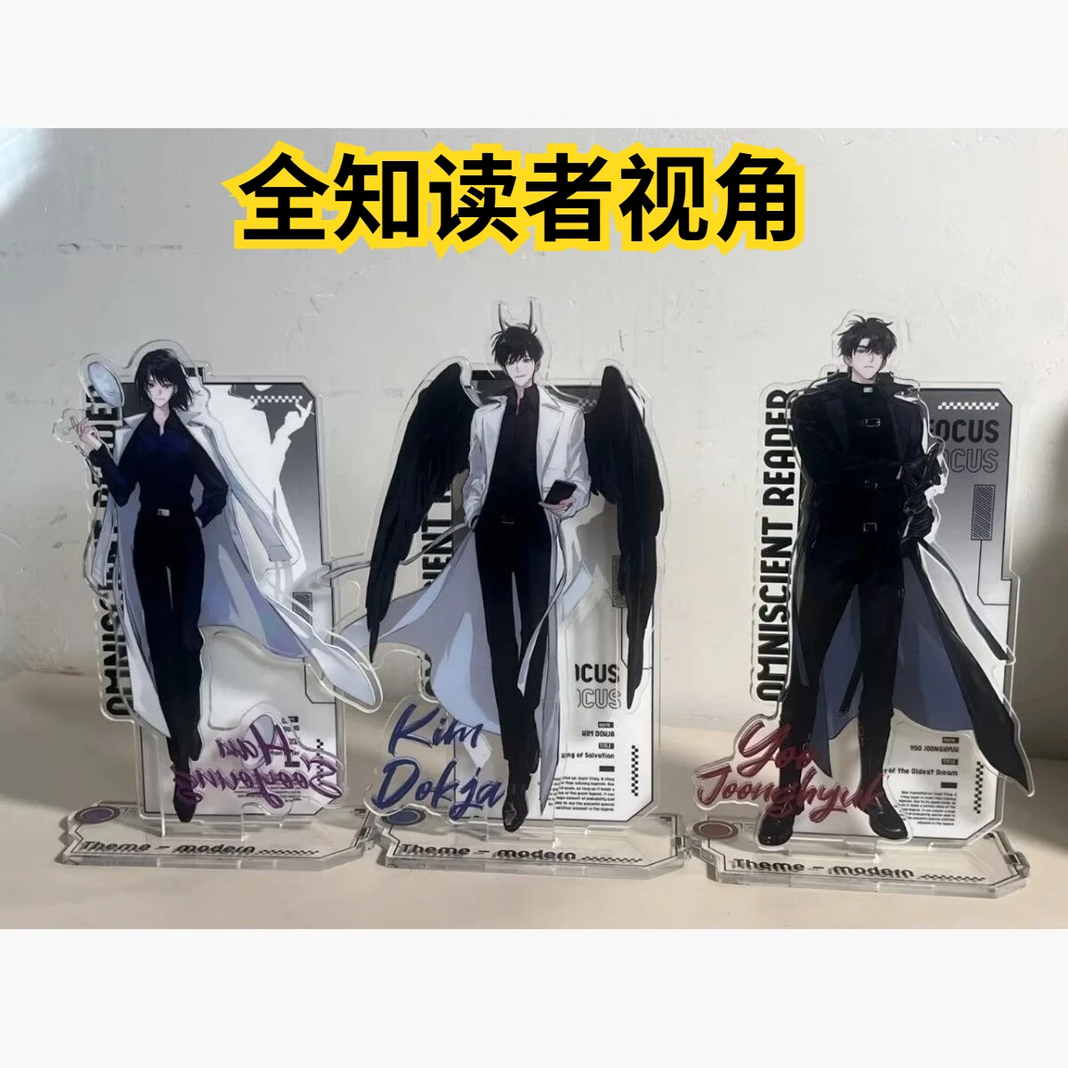 

From the perspective of omniscient readers, three person group of exquisite signboard decorations featuring Liu Hanjin's desktop