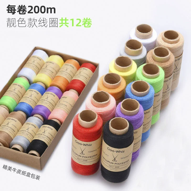 12 قطعة خيط الخياطة المنزلية جلد البقر الكرتون اللون مخيط يدويا لفة صغيرة 402 الملابس مخيط يدويا إبرة الموضوع 200 متر/لفة #2