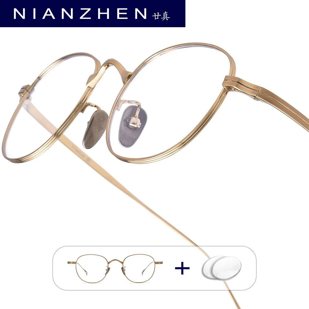 NIANZHEN Progressive Prescription Glasses Women Myopia Optical Lens Eyewear Men Oval Eyeglasses Titanium Alloy Frame 88055