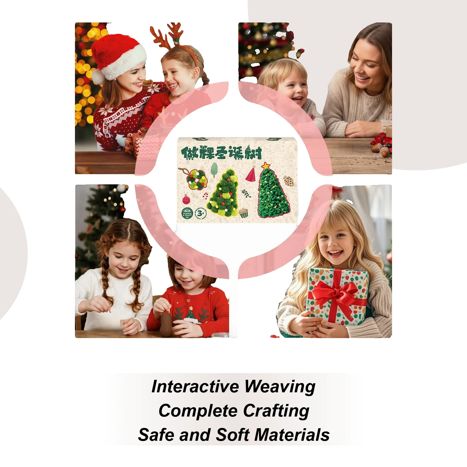 شجرة عيد الميلاد الحرفية اليدوية الفن مجموعة العلوم شجرة عيد الميلاد لعب لصبي فتاة الشباب طالب حفلة عيد ميلاد غرفة اللعب المدرسية