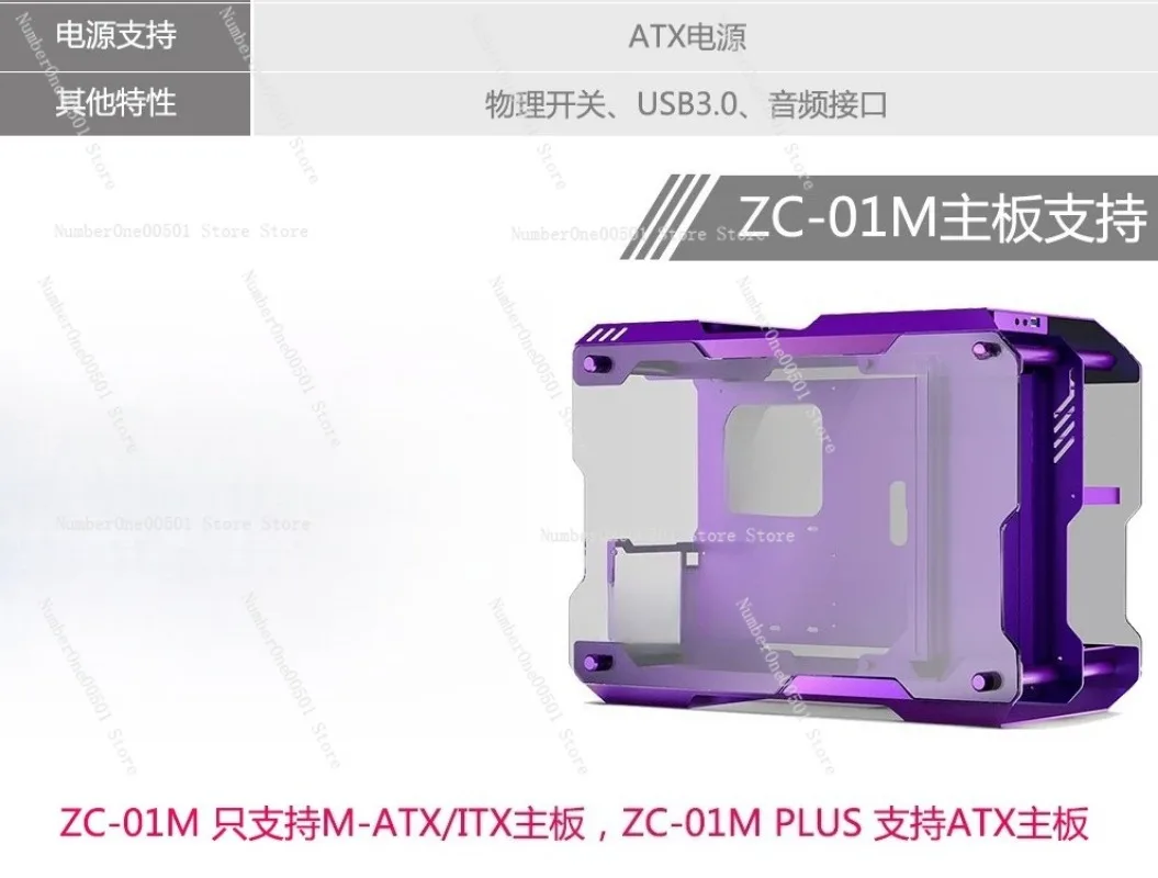 ZC-01M Gaming Mini …
