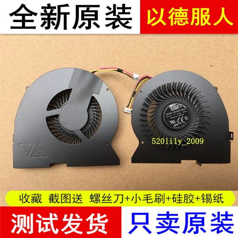 Applicable Lenovo Y510P fan Y510PT-ISE Y510P-IFI y510p notebook CPU fan