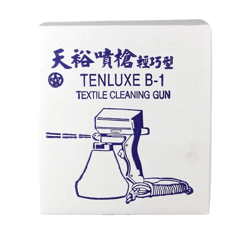 electric high-pressure cleaning water gun B-1,spray gun, cleaning gun, clothing, oil stains, stationery, jade, walnut
