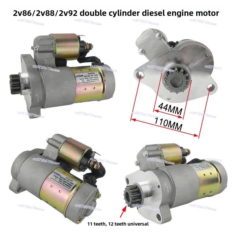 11 Teeth 12 Teeth Double Cylinder Diesel Engine Starter 2v86 2v88 2v92 Starter Motor Qdy1203