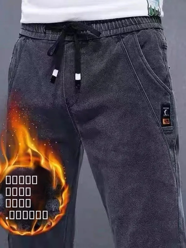 

Мужские рабочие джинсы свободного кроя с подкладкой из флиса, осенне-зимние прямые джинсы, повседневные удобные эластичные джинсовые брюки