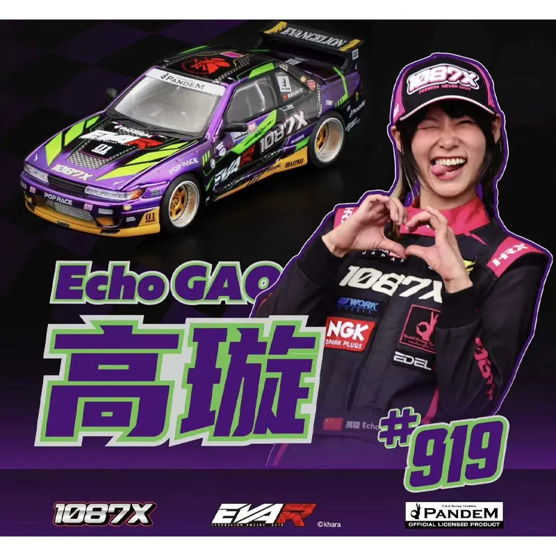 

POP RACE 1:64 Foshan Exhibition Limited 1078 Electroplated R32R34 Alloy Car Model Collection Gifts