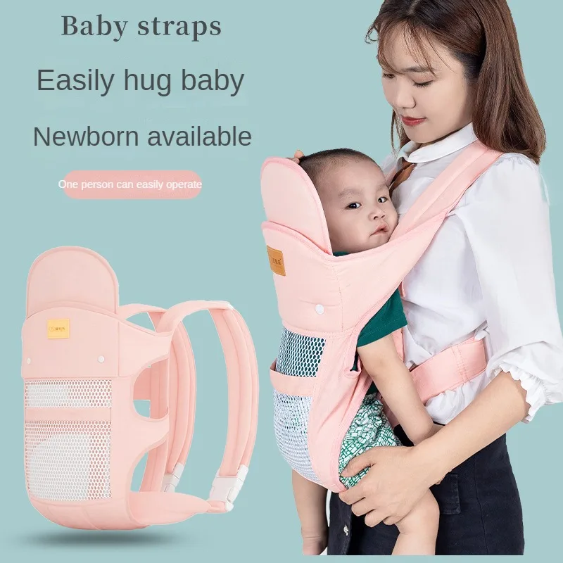 Newborn Baby Sling Baby Horizontal Front Carry Type When Going Out Simple Multi-functional Lightweight Baby Holding Artifact