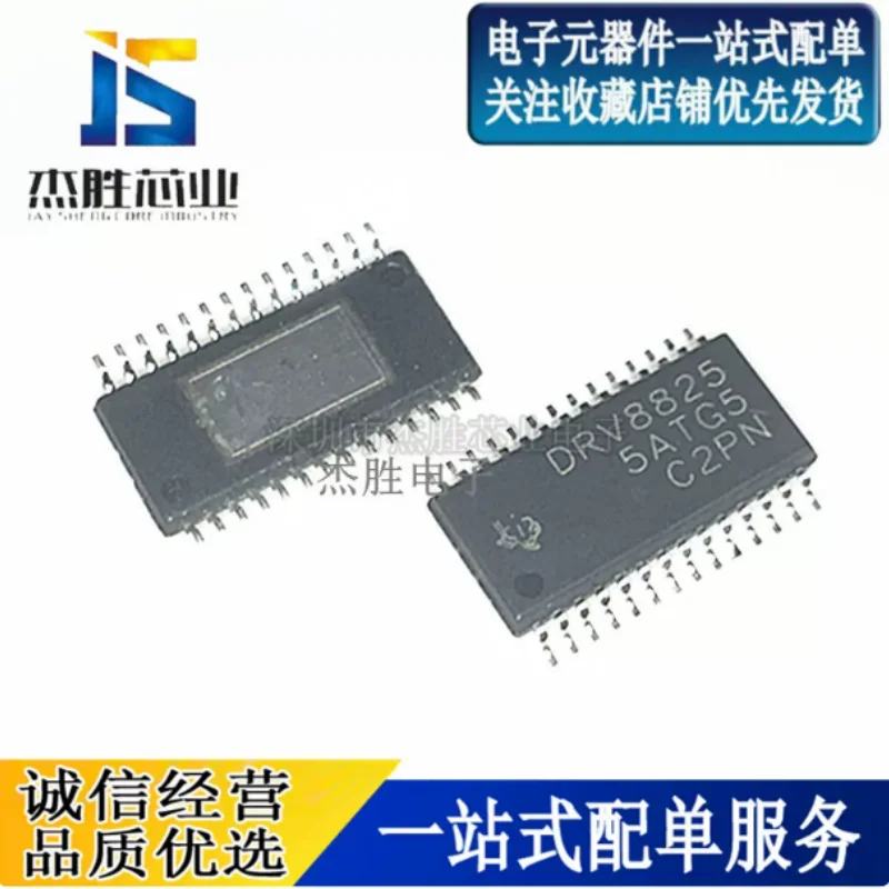 New original imported DRV8825PWPR DRV8825 patch HTSSOP28 motor driver chip