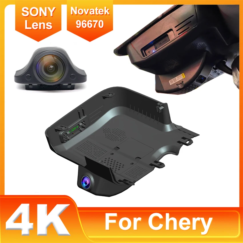 التوصيل والتشغيل WIFI مسجل فيديو رقمي للسيارات مخصص لشيري تيجو 8 برو ، لتيجو 7 زائد الإصدار العالي MY2023-2025 APP التحكم #1