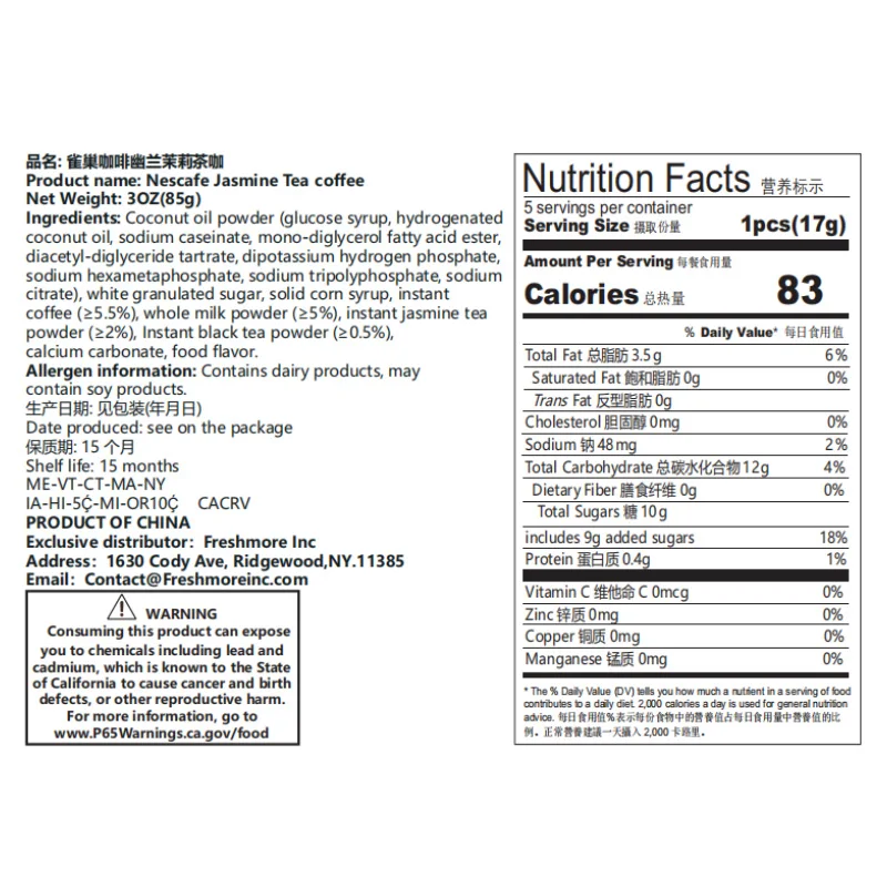 نستله قهوة سريعة التحضير مشروب قهوة متخصصة 3 أونصة (86 جم) * 1 علبة #3