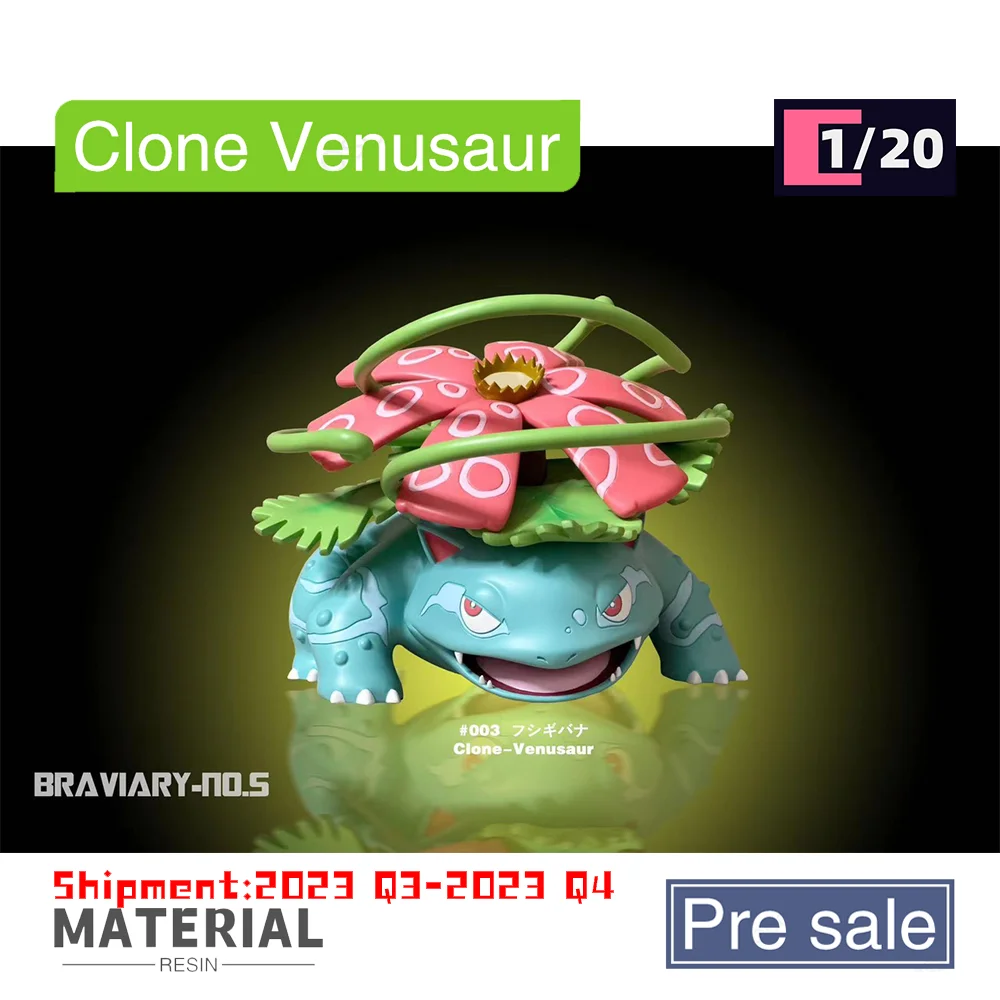 [Pre-sale]1/20 Scale World Figure [BRAVIARY] - Clone Venusaur