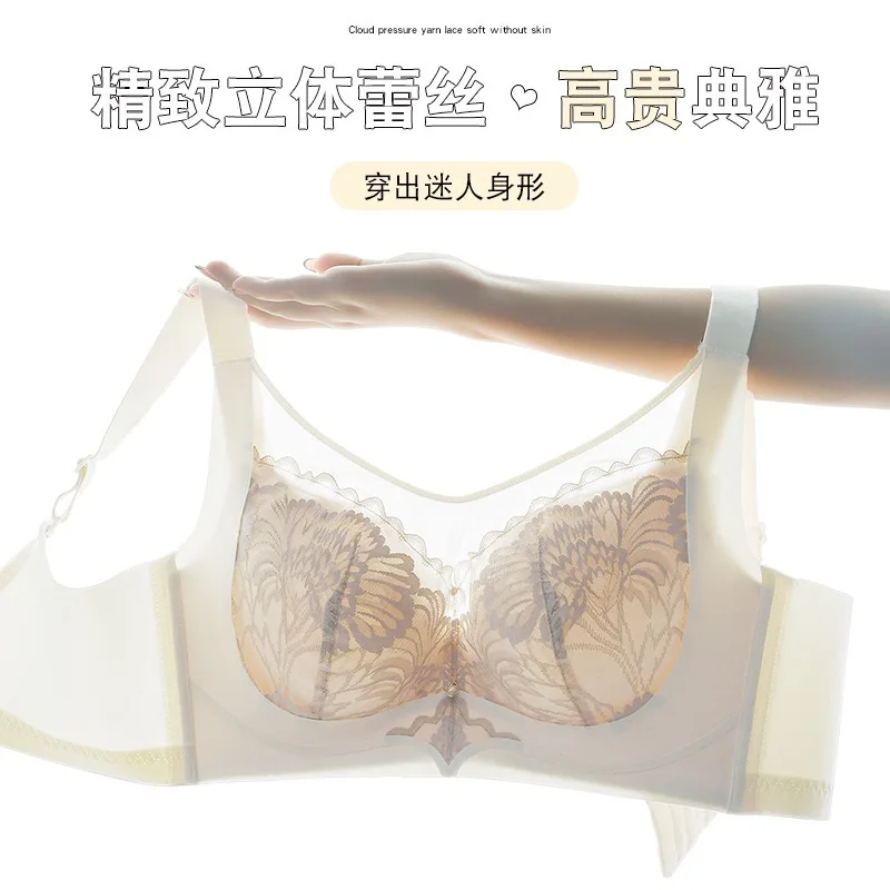 Massage bead inner cup latex bra; large bust looks smaller; large size to collect side breast; comfortable and soft bra cup.