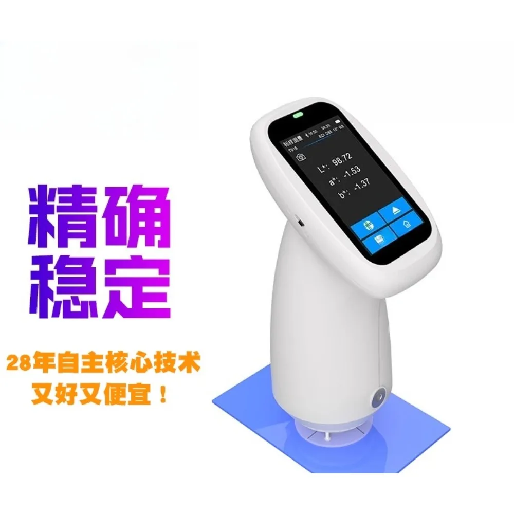 Portable high-precision plastic hardware spraying color detection instrument