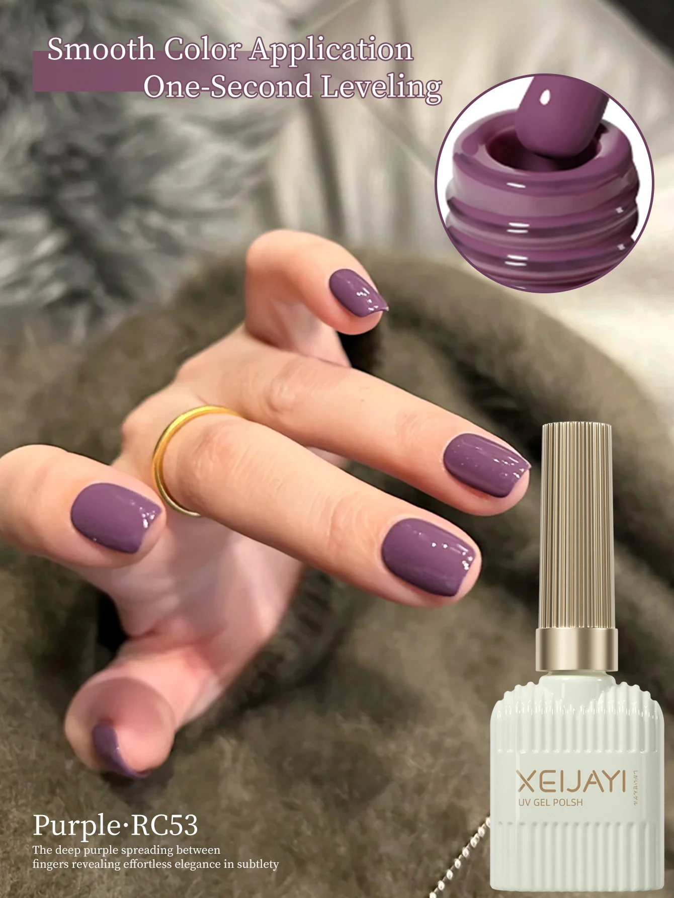 

XEIJAYI 1 шт. 15 мл фиолетовый гель-лак для ногтей - стойкий блеск, высокопигментированный глянцевый гель для маникюра, устойчивый к выцветанию.