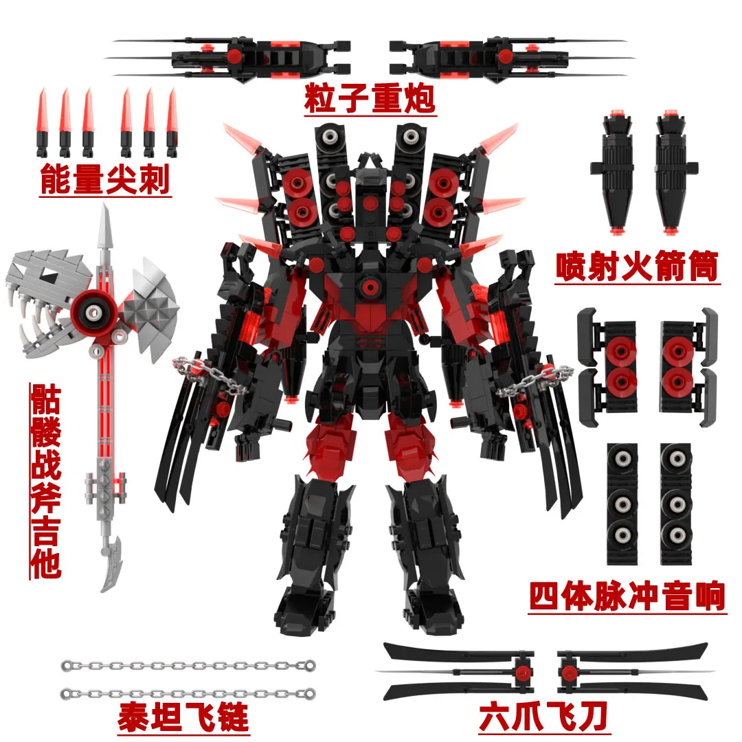 Nowy Zestaw Klocków Titan Guitor Speaker Man Kreatywna Toaleta Skibidi z Siekierą DIY Zabawka z Klocków dla Chłopców Prezent na Boże Narodzenie