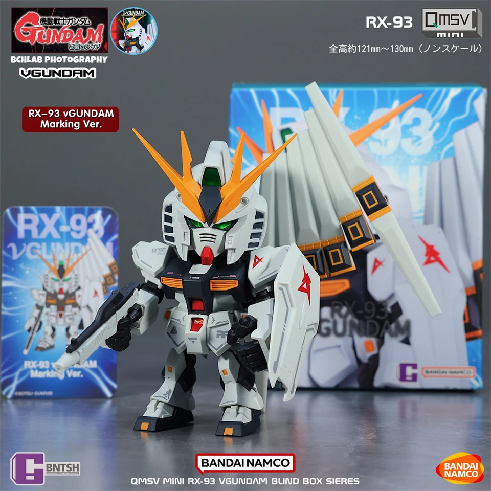 バンダイ-ボックスqmsvミニniugaodaガンダムブラインドボックス置物
