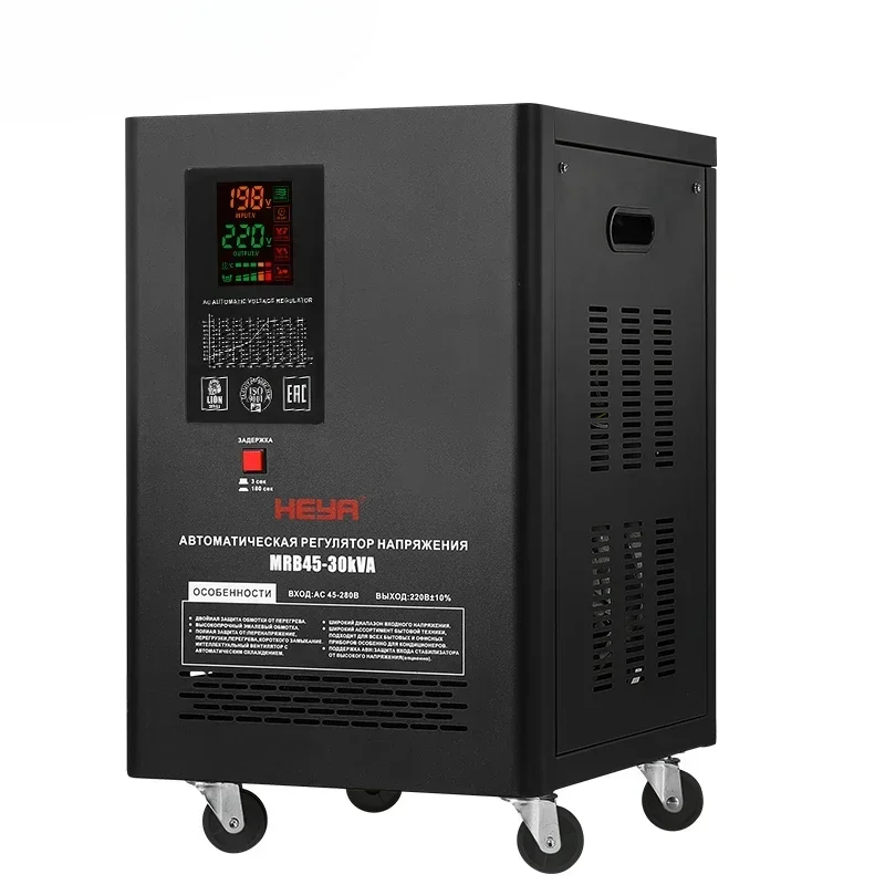 30KVA 45-280V Ultra Low Wide Input Range 220VAC Relay Single Phase Vertical Automatic Voltage Regulators Stabilizers