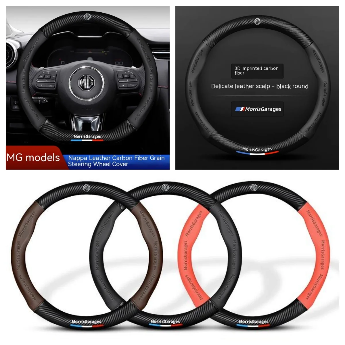 1Pcs Nappa Leather Steering Wheel Cover For MG4 MG ZS MG HS MG5 MG7 Carbon Fiber Grain Car Interior Accessories
