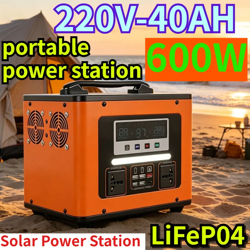 

New 600W LiFePO4 220V Portable Power Station 600Wh 40Ah Solar Generator Outdoor Emergency Charge Station for RV Camping Travel
