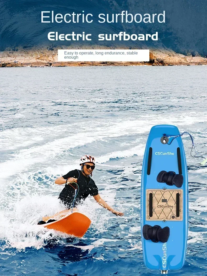 

Hot SalesElectric High-speed Jetstand-up Carbon Fiber Sport Powerful Thruster