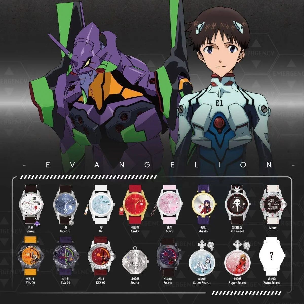 

Original Bandai EVA NEON GENESIS Evangelion The Final Mission Series Wrist Watch Blind Box Anime Ornament Collection Gift