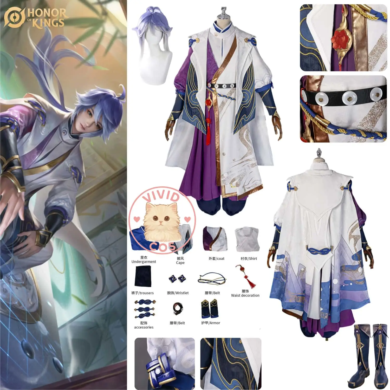 

Game Honor of Kings Cosplay Costume Anime Yi Xing Role Play High Quality Clothes with 3D Parts for Men Comic Con Party Wig Shoes