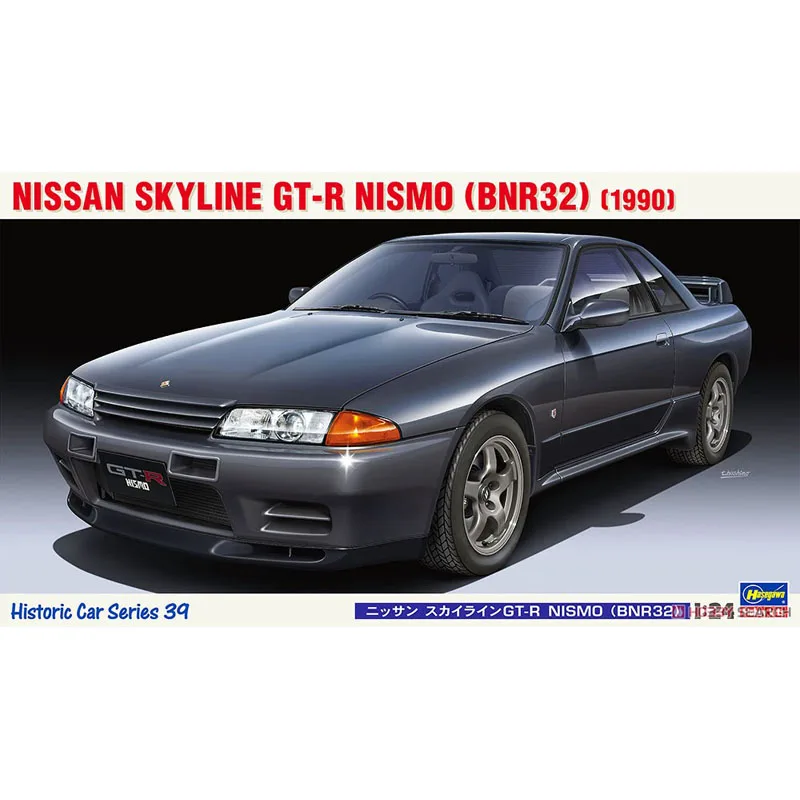 Static Assembled Car Model Hasegawa-21139  1/24 Scale For Nissan NISMO SKYLINE GTR32 1990 Car Model Kit