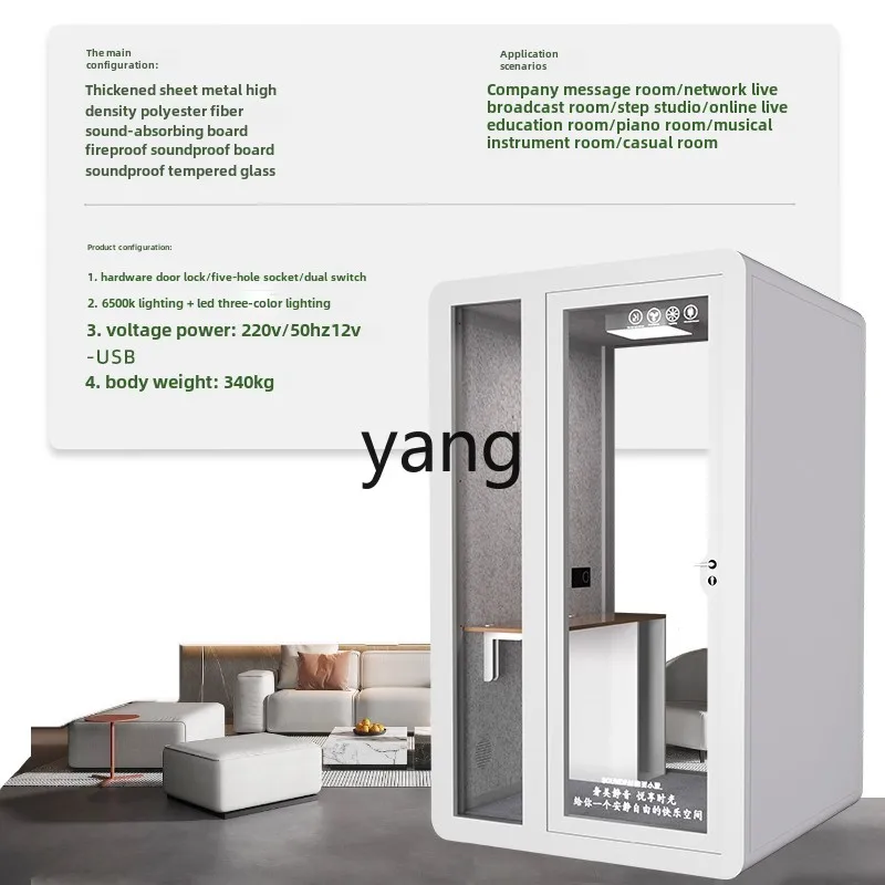 Cx household soundproof compartment silent cabin live stream phone booth piano room mobile